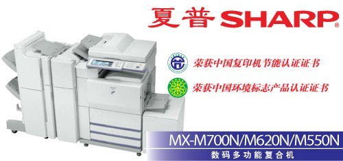 長春復印機銷售維修 長春打印機銷售維修 硒鼓墨盒【復印機_激光打印機_硒鼓_多功能一體機】-中關村在線