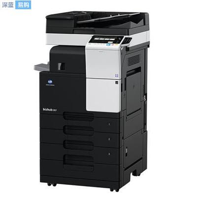 柯尼卡美能達(dá)bizhub 287 高效辦公的多功能A3黑白數(shù)碼復(fù)合機(jī)